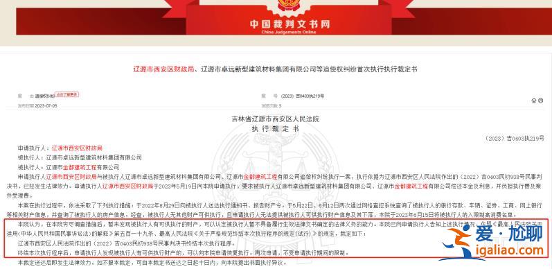 真没钱？
