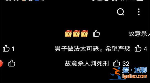 男子找前妻复合未果竟打死对方[打死对方]？