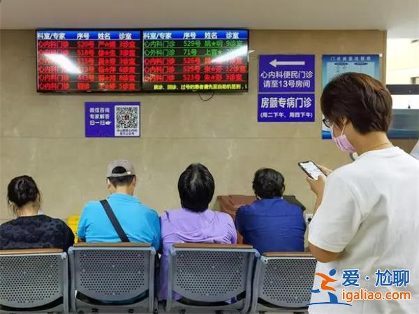 看一次病多次挂号费钱费时引争议，为何需要多次挂号[多次挂号]？