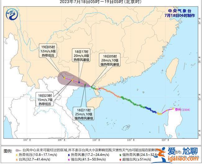 回马枪！台风“泰利”在北海二次登陆 广西云南部分地区有大暴雨？