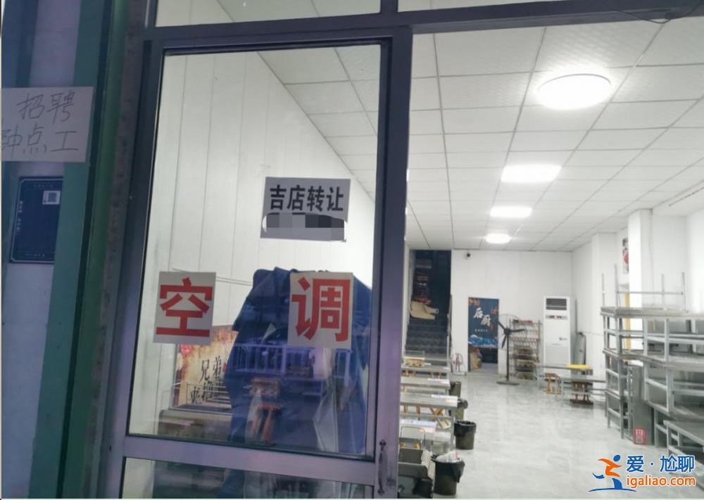 有店主花15万开店一个月就倒闭 不少店铺着急转让？