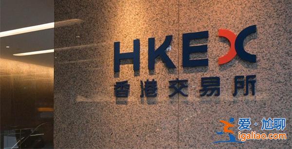 港交所将安排限制内地投资者参与沪深股通交易前测试？