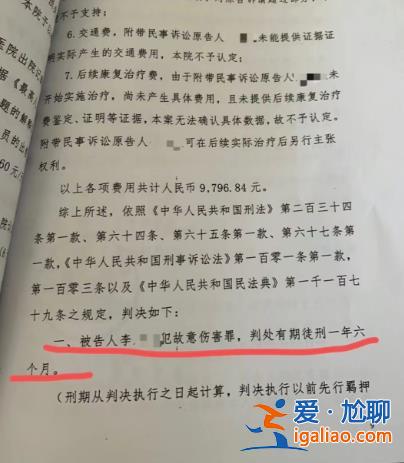 女子拒和好遭“割喉” 丈夫一审被判一年六个月 女子称打算放弃上诉？