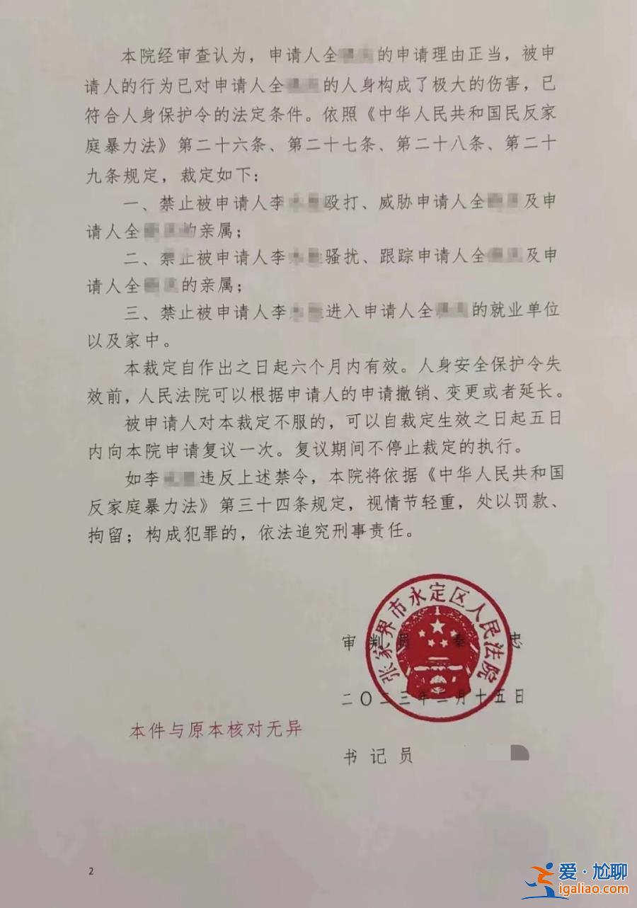 女子拒和好遭“割喉” 丈夫一审被判一年六个月 女子称打算放弃上诉？