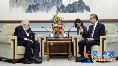 王毅会见美国前国务卿基辛格？