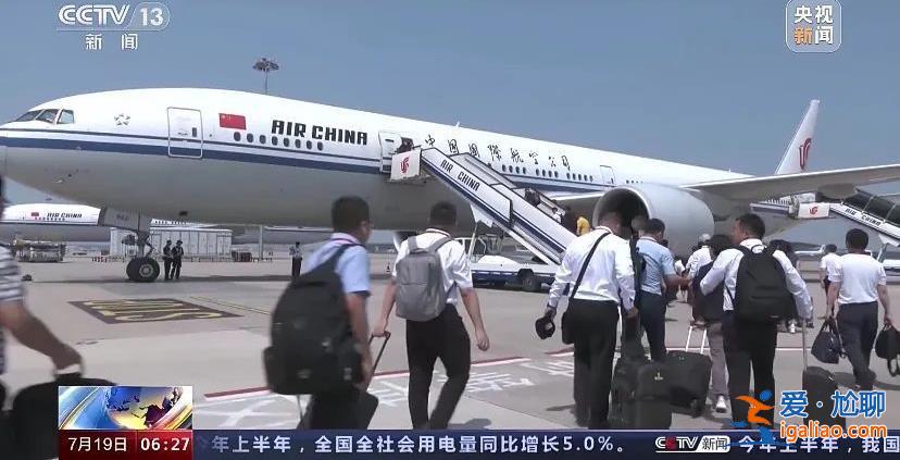 时隔3年 新疆再开这个大会 马兴瑞现场提要求？
