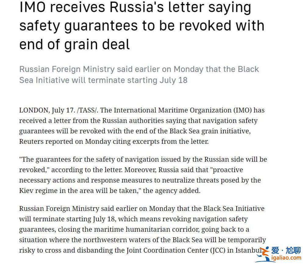 俄罗斯炸毁美国运往乌克兰的集束弹药列车？？