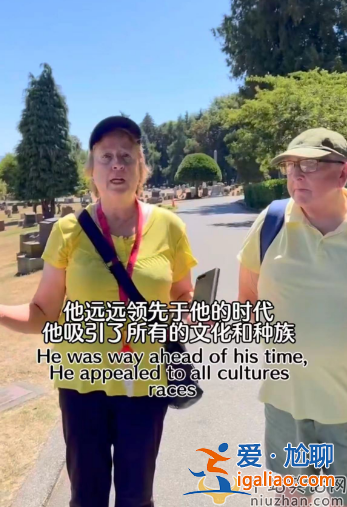田朴珺惹争议!现身美国墓地祭拜李小龙，全程戴墨镜喧哗拍摄