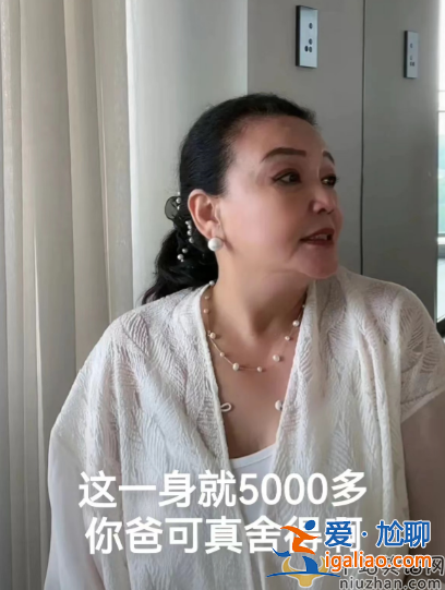 汪小菲露面穿起球破旧被指心酸！给儿子买五千元套装