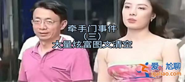 牵手门同款连衣裙变成童装售卖 真的成为童装吗？