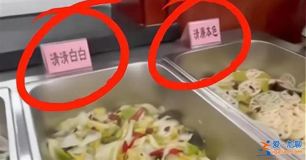 是不折不扣的“低级红”？