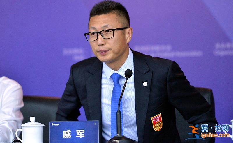 足球反腐 再下两城！媒体称谭海、戚军昨日参会期间被带走？