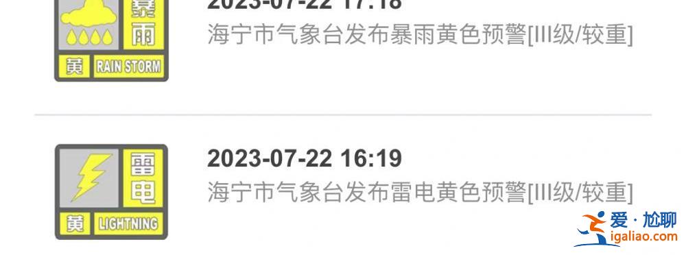 在钱塘江？