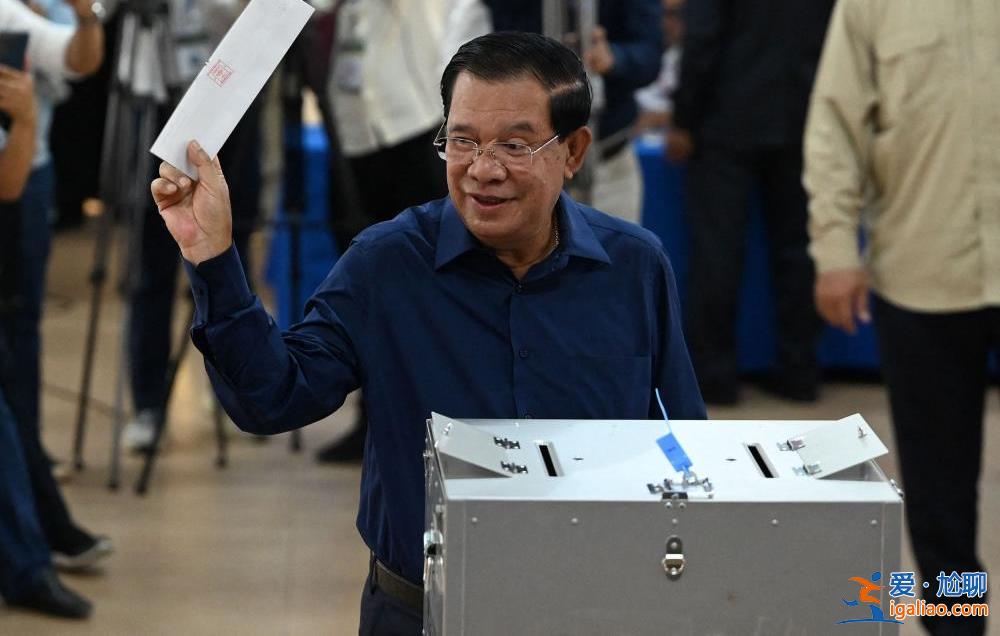 柬埔寨今日大选投票 洪森领导的柬埔寨人民党无主要竞争对手？