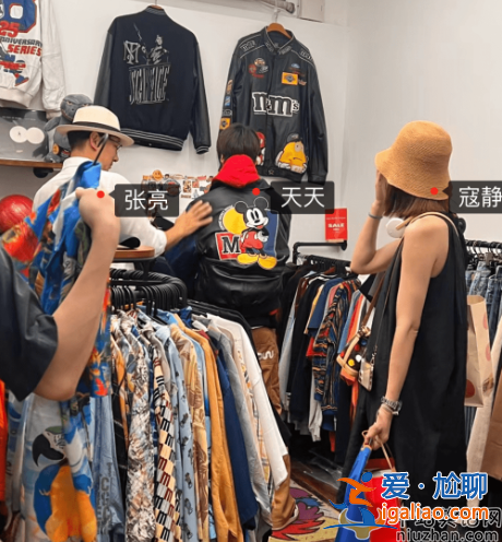 张亮一家三口罕见同框!天天染黄发撞脸李宇春