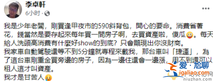 爷孙恋女主林靖恩死了吗?继子有嫌疑当事人回应引热议