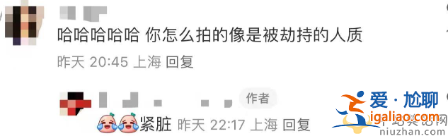 张亮一家三口罕见同框!天天染黄发撞脸李宇春