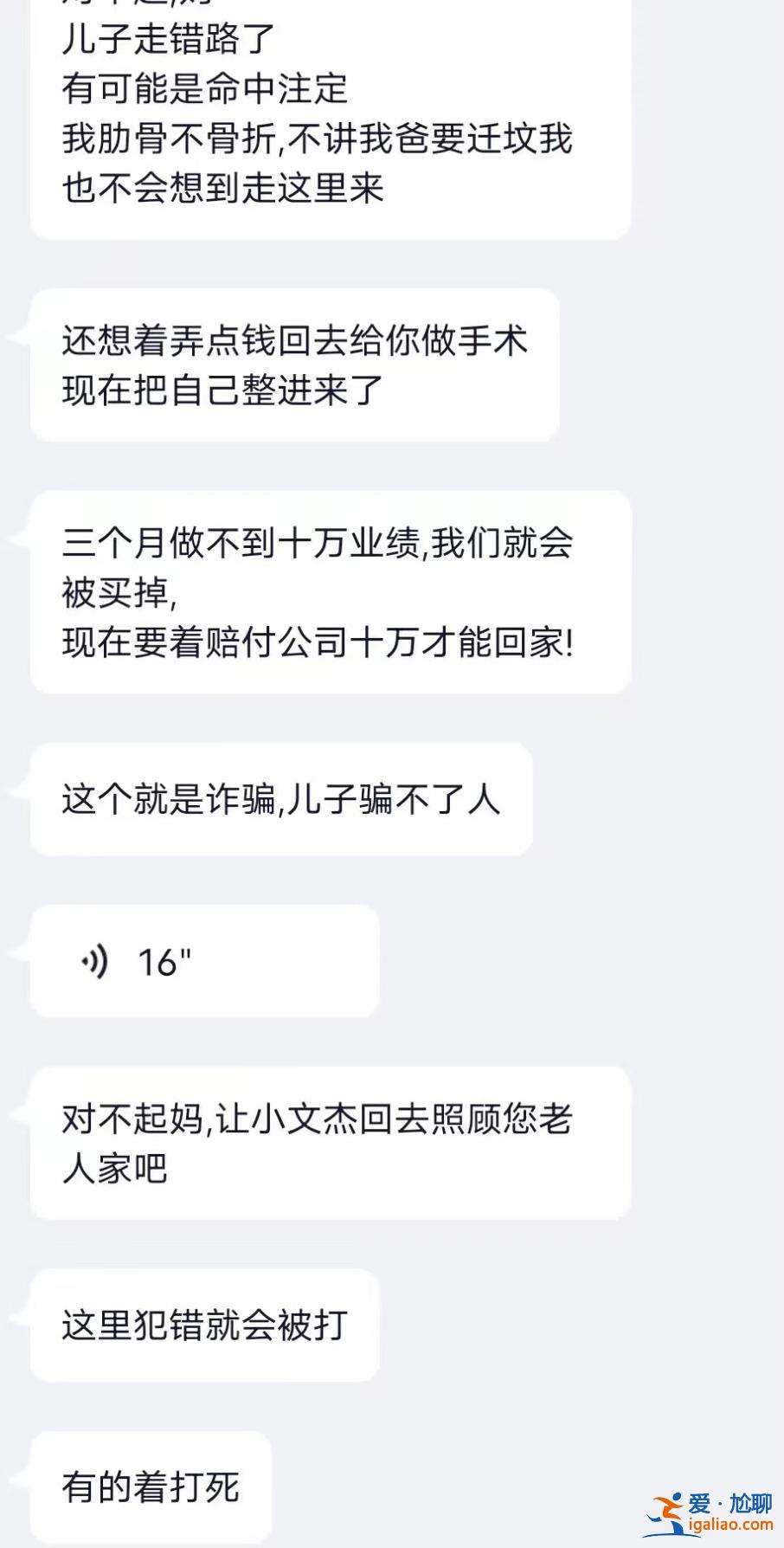 贵州一男子被骗至缅北诈骗园区后 其弟弟为救人也被困缅北？