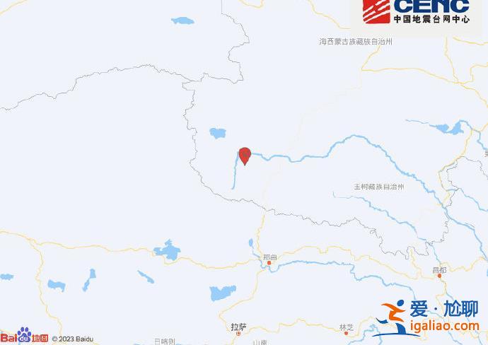 青海海西州唐古拉地区发生3.2级地震 震源深度10千米？