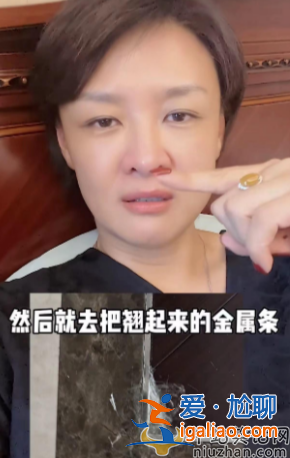 李小萌突发意外!脚被钢条穿透鲜血直流太吓人