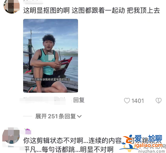 疑知名网红在缅甸被控制，一反常态邀粉丝出国