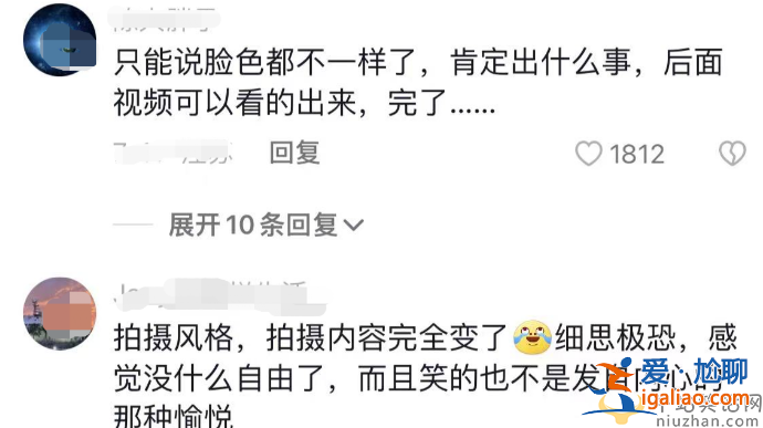 疑知名网红在缅甸被控制，一反常态邀粉丝出国