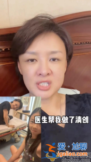李小萌突发意外!脚被钢条穿透鲜血直流太吓人