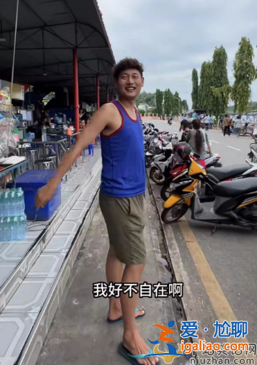 疑知名网红在缅甸被控制，一反常态邀粉丝出国