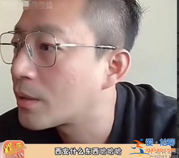 汪小菲女儿惹争议！不知道西安是什么东西