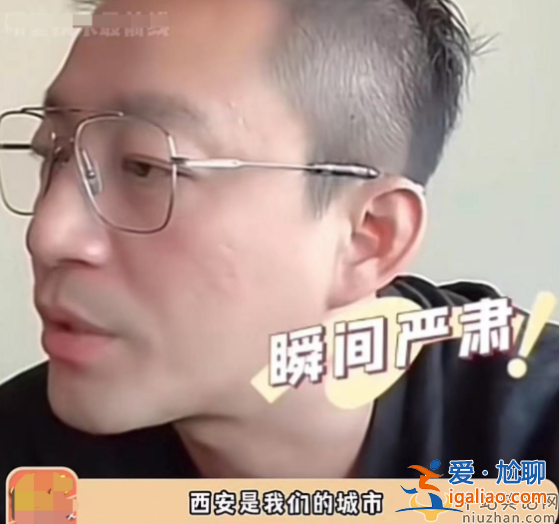 汪小菲女儿惹争议！不知道西安是什么东西