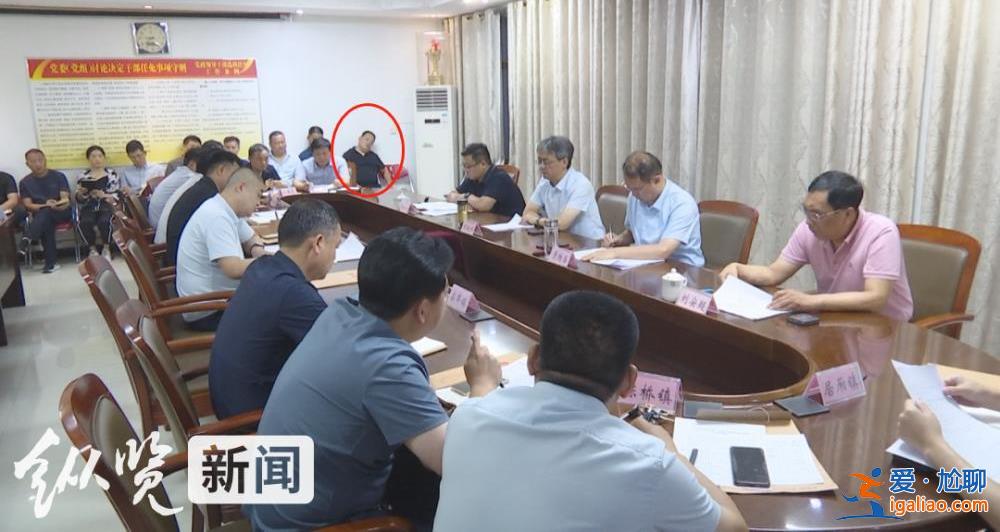 河南一副局长开会时在县委书记旁边打瞌睡？官方称不属实是在活动脖子？