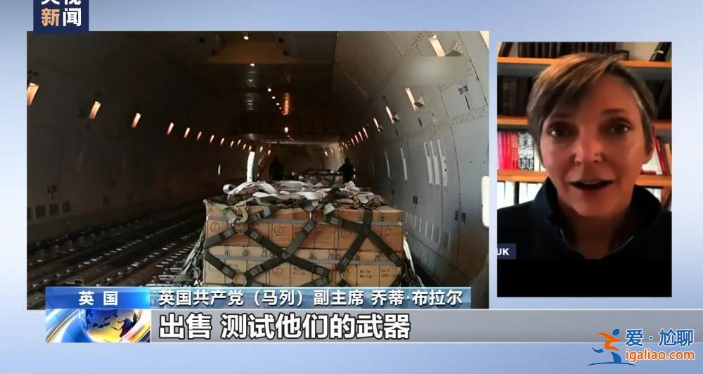 美国国防部承诺向军火商支付巨额资金 用于向乌克兰提供武器？