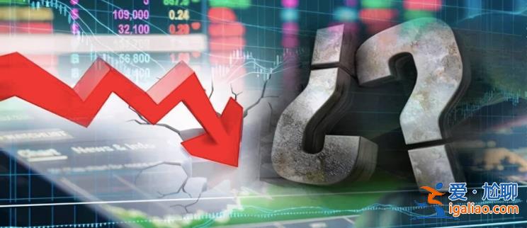 深水炸弹 股盘持续走低 各股相继崩盘？