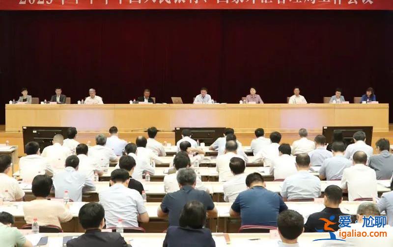 央行行长潘功胜召开会议 新组建的“中字头”机构应邀派人到场？