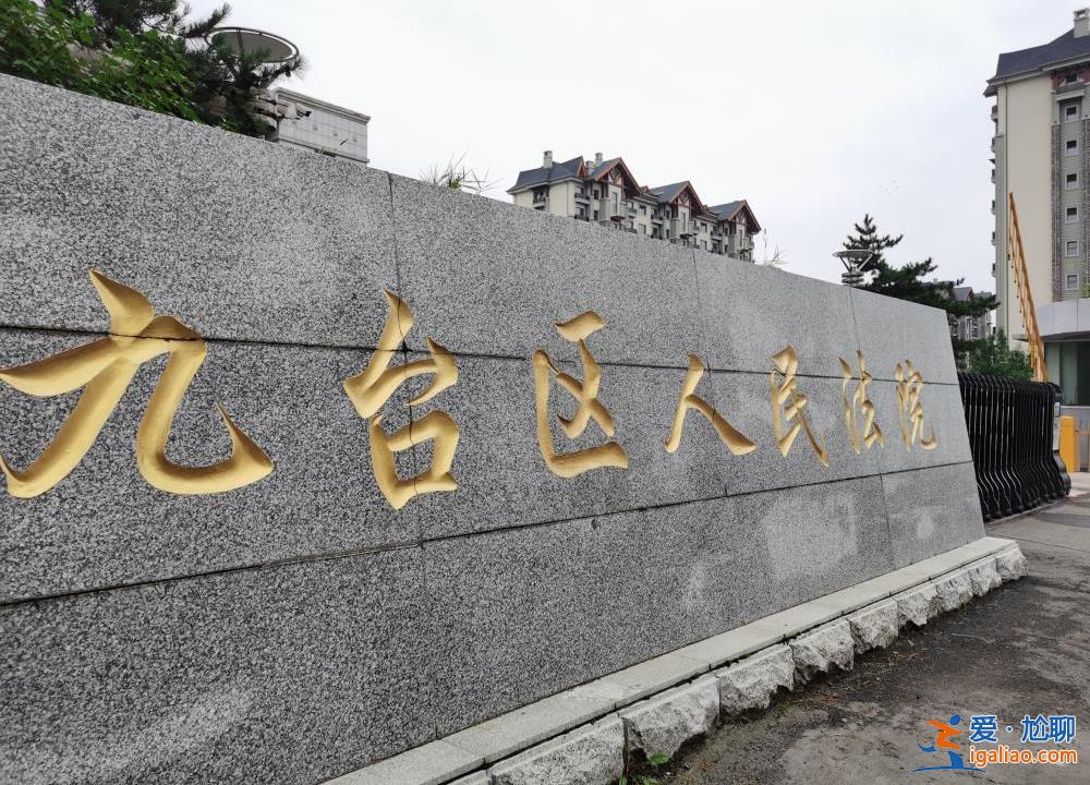 主犯仍未归案 “百人诉社保局”是否立案未决？