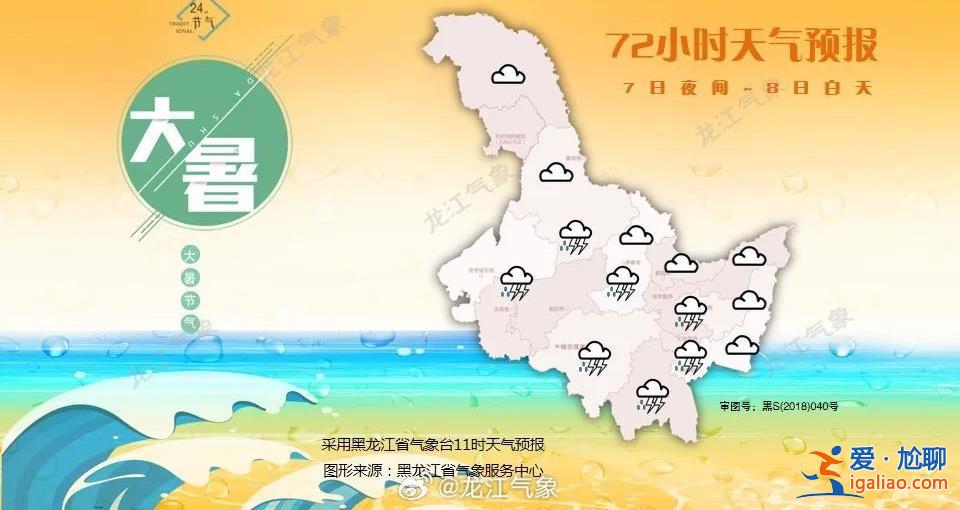 3倍刷新单日降雨量纪录？未来两天还下吗？四问黑龙江暴雨？