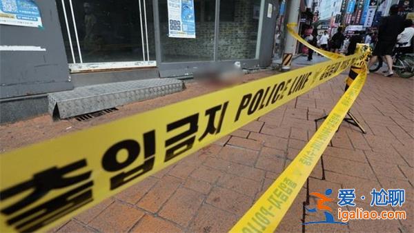 韩国首尔接连出现杀人预告，真的有杀人预告吗[韩国居民]？