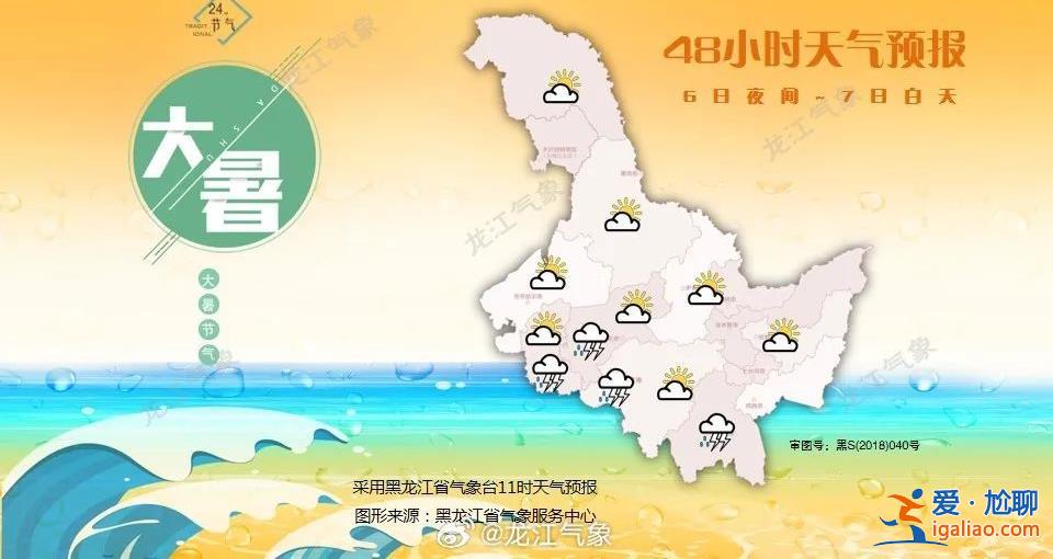 3倍刷新单日降雨量纪录？未来两天还下吗？四问黑龙江暴雨？