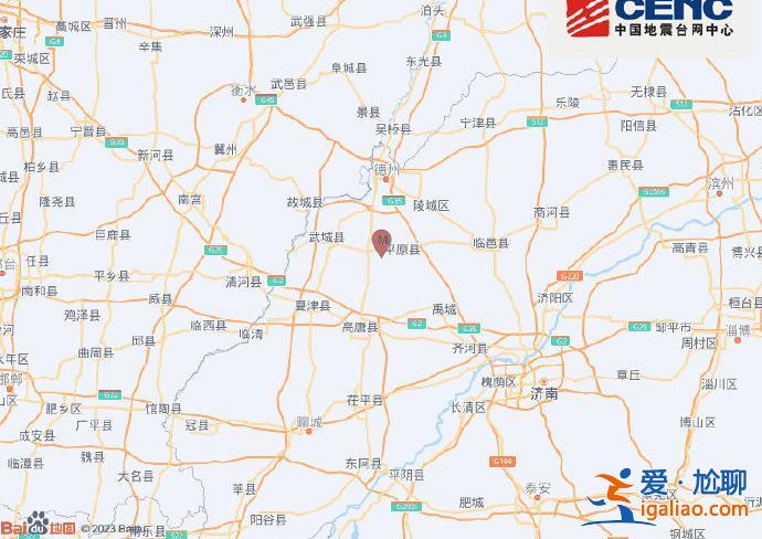 山东德州市平原县发生5.5级地震 余震52次 多地震感明显？