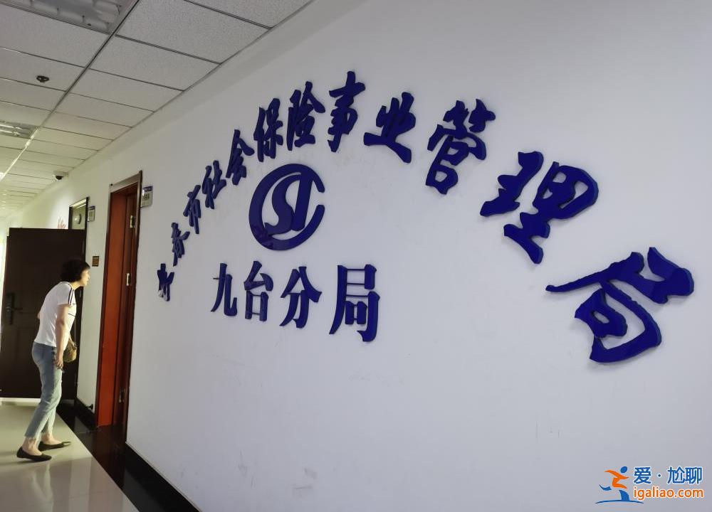 主犯仍未归案 “百人诉社保局”是否立案未决？