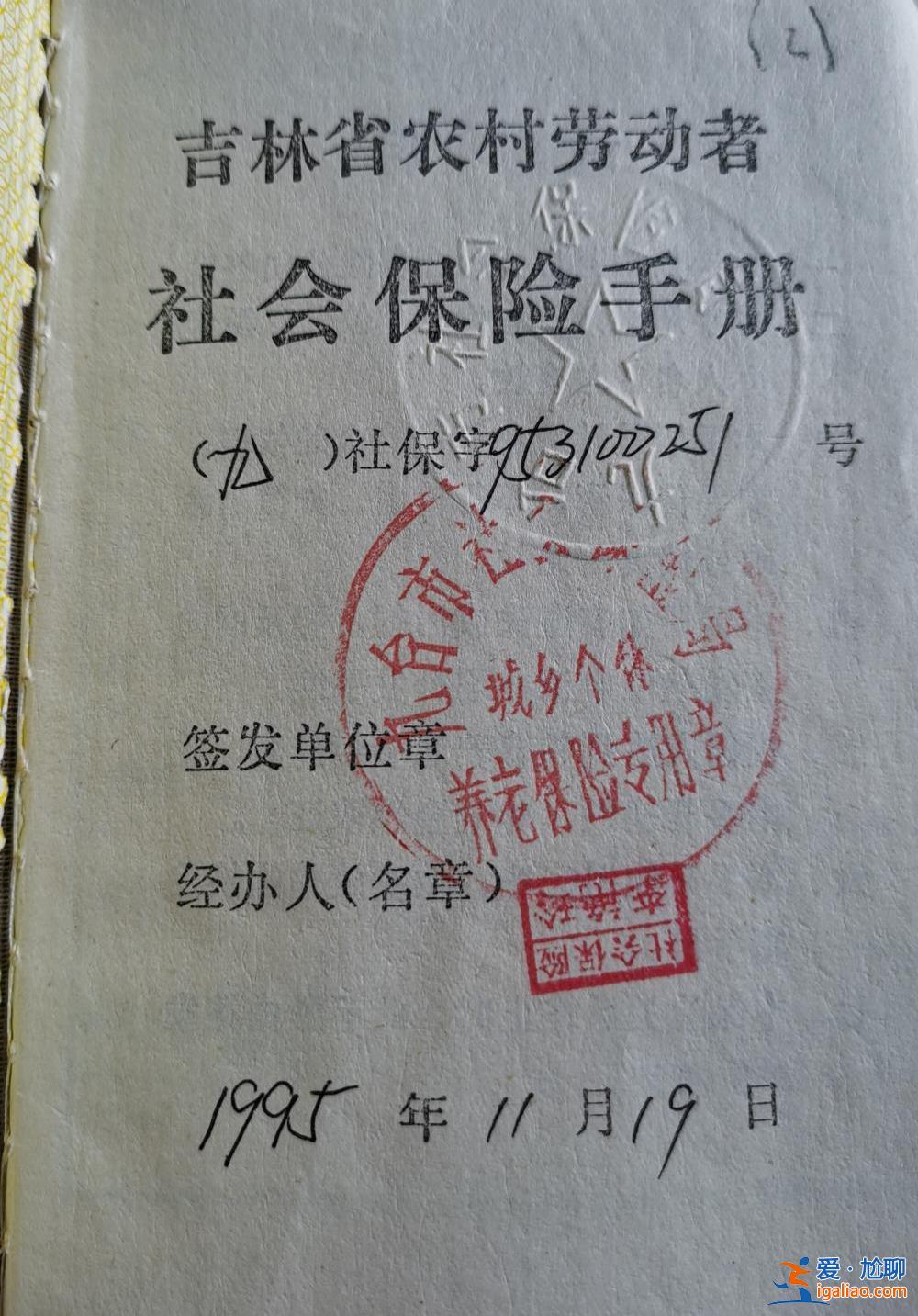 主犯仍未归案 “百人诉社保局”是否立案未决？