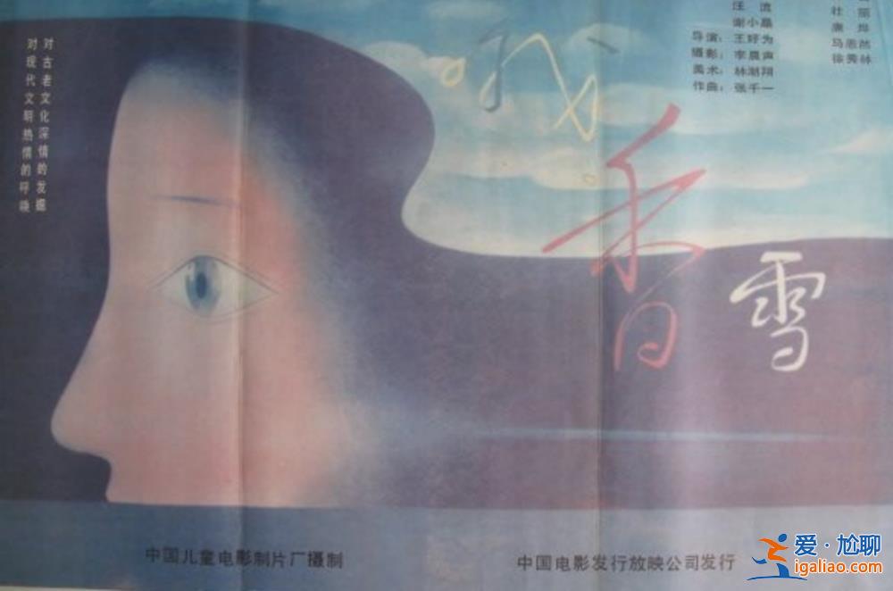 中国作协主席、作家铁凝有了外事新头衔？