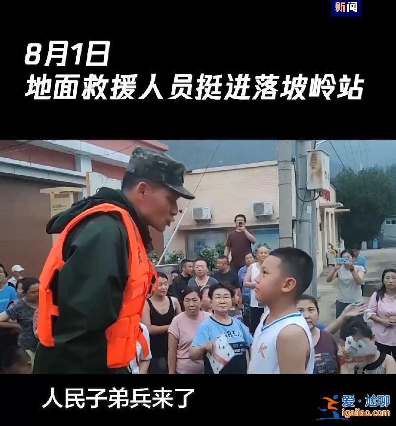 “每一个乘客都落不下！”？