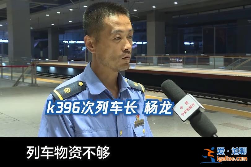 “每一个乘客都落不下！”？