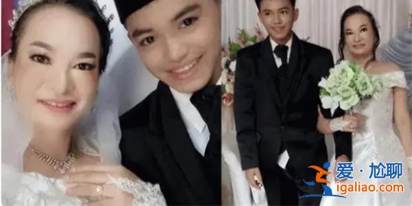 印尼41岁富婆与闺蜜16岁儿子结婚，为何能够结婚[闺蜜]？