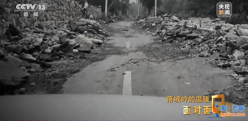 滞留落坡岭的他们经历了什么？K396次105小时“脱险”纪实？