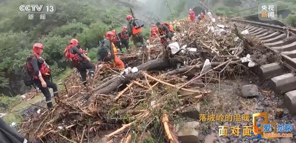 滞留落坡岭的他们经历了什么？K396次105小时“脱险”纪实？