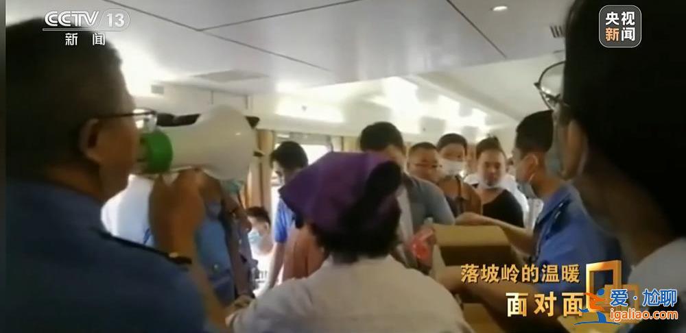 滞留落坡岭的他们经历了什么？K396次105小时“脱险”纪实？