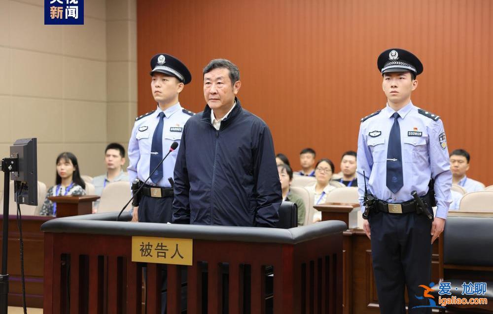 十三届全国政协原常委、社会和法制委员会原主任沈德咏受贿案一审宣判？