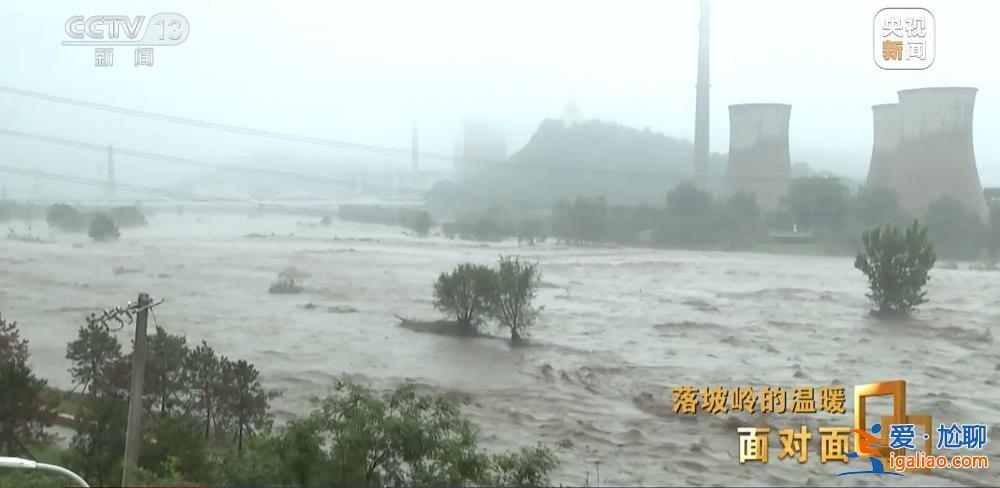 滞留落坡岭的他们经历了什么？K396次105小时“脱险”纪实？